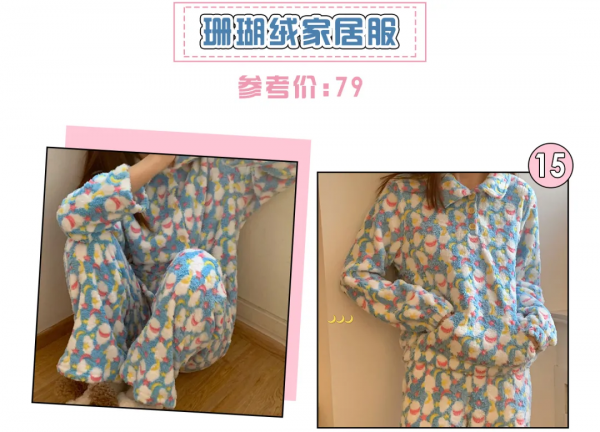 15款超實用的保暖神器！一秒入冬也不怕