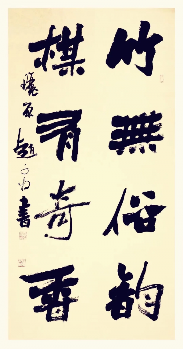 詩韻飛揚 / 高蘭德 四十春秋尋一夢，三千鐵騎踏邊城