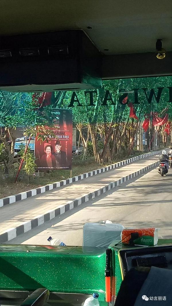 巴厘島旅遊之聽導遊講巴厘島 巴厘島旅遊之聽導遊講巴厘島