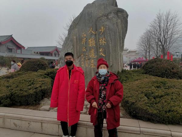帶著母親看天下（少林寺景區）