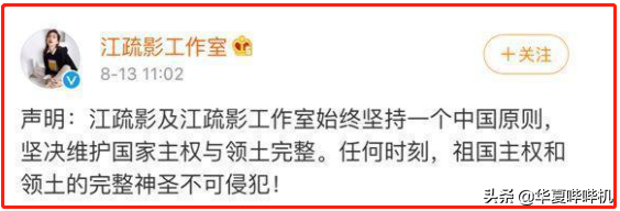 頻頻高調為辱華品牌站臺，唐嫣是缺錢被坑了，還是明知故犯？