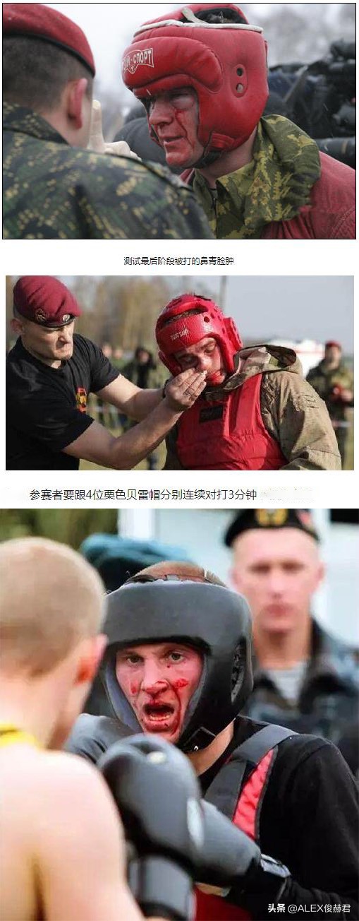戰鬥民族最強特種兵：10公里越野是小事兒，徒手互搏滿臉血