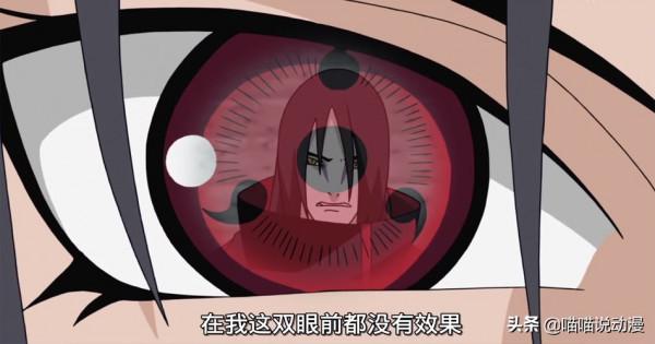 大蛇丸明知道佐助在利用他，為什麼還把佐助當爹供著？