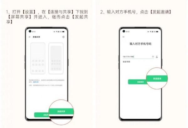 拍一拍撥出健康碼,那些你不一定知道的安卓手機小功能 拍一拍撥出健康碼,那些你不一定知道的安卓手機小功能