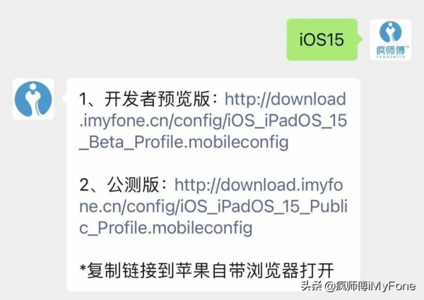 iOS15&period;4Beta2釋出，最佳化戴口罩解鎖