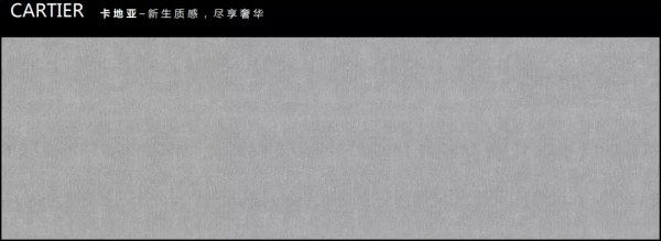 東鵬ART+:不是所有瓷磚,都這麼有“藝”思 東鵬ART+:不是所有瓷磚,都這麼有“藝”思