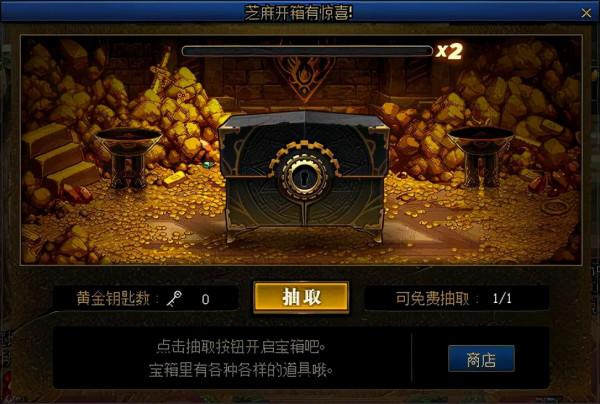 DNF:國服1202版本到底更新了啥?3個活動助力黃金12月 DNF:國服1202版本到底更新了啥?3個活動助力黃金12月