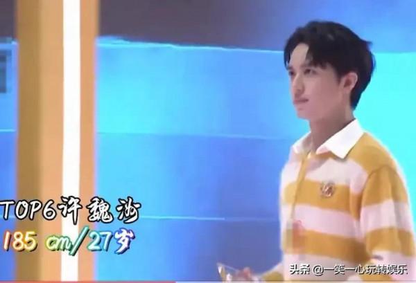 拾光盛典走出十大男神，許凱行走的荷爾蒙，肖戰聚光燈下的貴公子