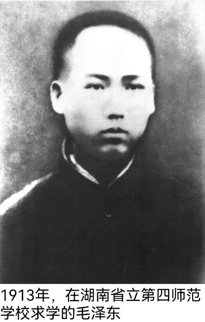 毛主席不同歷史時期的照片