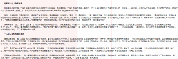 《當家主母》“喵咪事件”愈演愈烈,還有更殘忍的,都停止吧 《當家主母》“喵咪事件”愈演愈烈,還有更殘忍的,都停止吧