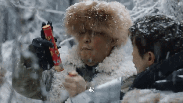 《假日暖洋洋2》搞笑三人組