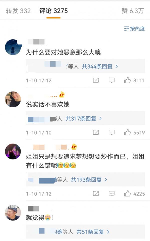 吳亦凡事件引爆者&OpenCurlyDoubleQuote;都美竹&rdquo;被曝參加藝考，評論區一片罵聲，冤嗎
