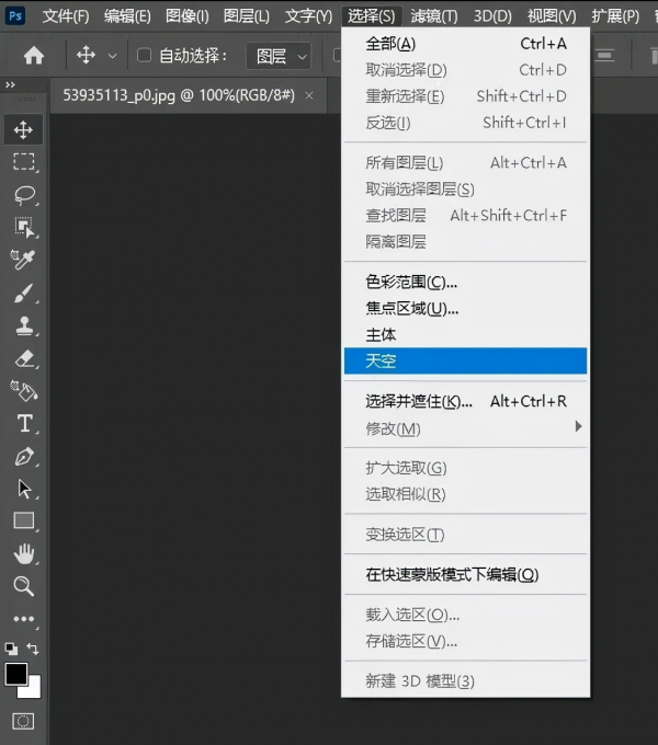 終於來啦~Camera Raw14.0史詩級更新,全新介面,全新功能 終於來啦~Camera Raw14.0史詩級更新,全新介面,全新功能