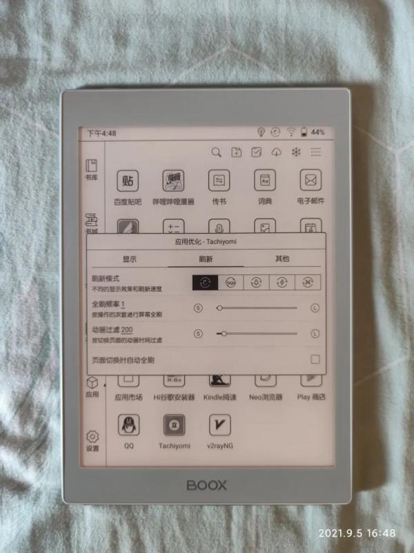 如何獲取驚人的漫畫閱讀體驗之BOOX Nova Air的玩機技巧分享