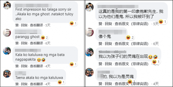 線上授課沒感覺怎麼辦?菲律賓一老師在教室裡立起學生紙片人… 線上授課沒感覺怎麼辦?菲律賓一老師在教室裡立起學生紙片人…