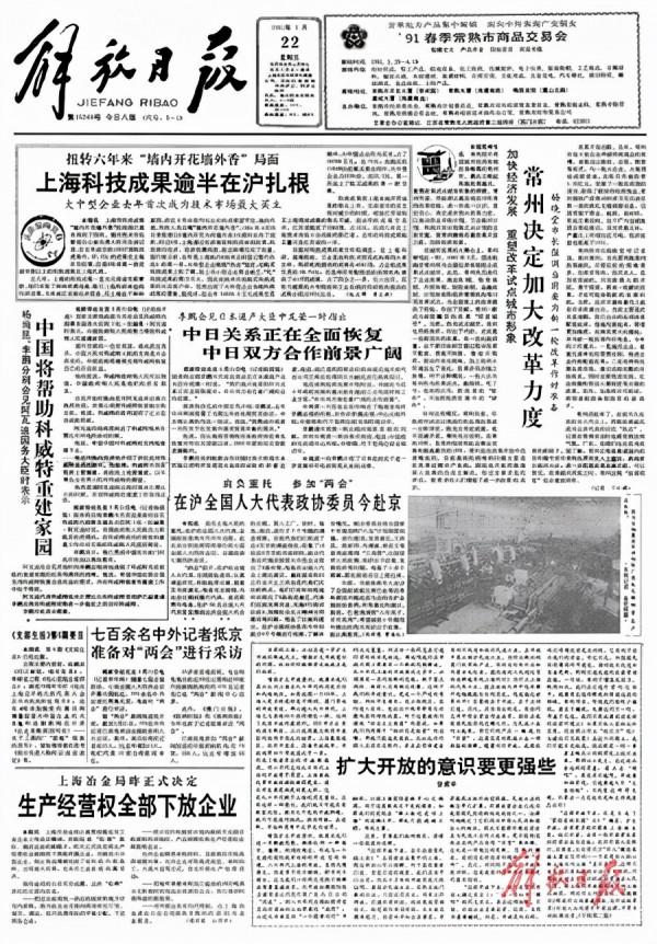 1991年蘇聯解體,全世界都在等中國崩潰,鄧小平如何力挽狂瀾? 1991年蘇聯解體,全世界都在等中國崩潰,鄧小平如何力挽狂瀾?