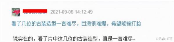 都說金瀚“坑”了《君九齡》,其實不能全怪他,這些槽點不吐不快 都說金瀚“坑”了《君九齡》,其實不能全怪他,這些槽點不吐不快