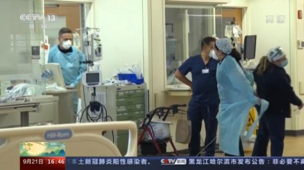 美國多地啟動“危機護理標準”:醫療資源只給“有機會存活”的病人 美國多地啟動“危機護理標準”:醫療資源只給“有機會存活”的病人