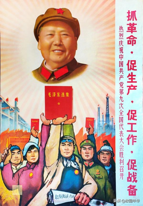 收藏界文革時期的稀缺宣傳畫，身為6070年代的人曾經見過
