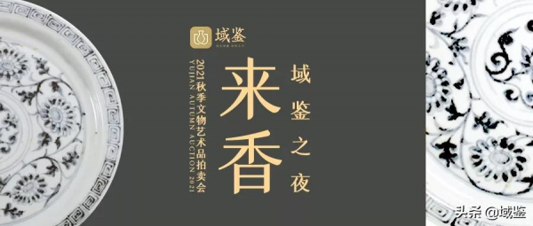 素雅勻淨，最高等級乾隆御瓷——粉青釉