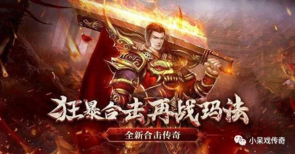 藍月合擊聖龍之魂如何獲取 傳奇三職業手遊藍月合擊聖龍之魂介紹