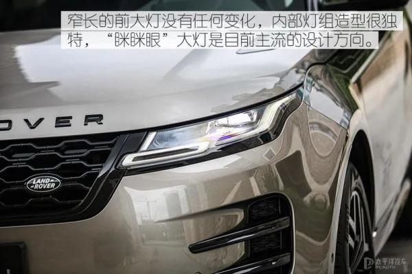 老款降10萬都沒銷量，新款靠加長就想大賣？攬勝極光L到底能不能行