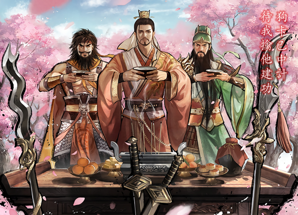 三國殺中的兄弟武將，袁譚袁尚強度最高，許靖許劭差距最大