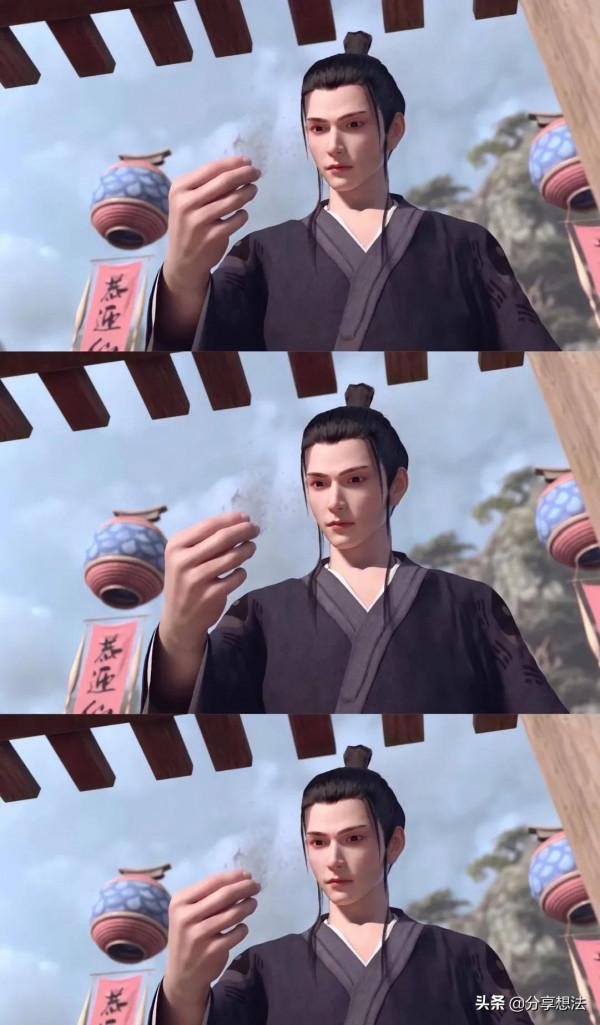 又一部國漫兵主奪魂來啦