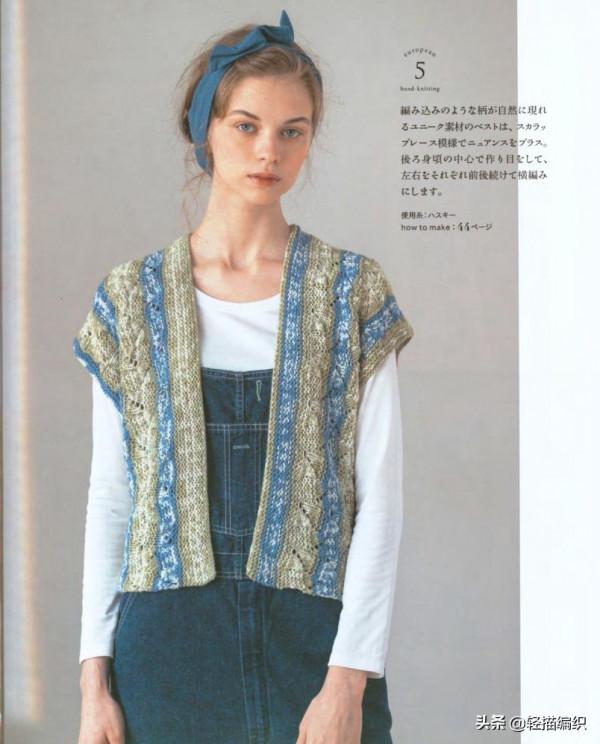 兩款花色背心，簡單的片式結構，花樣簡潔，漂亮百搭