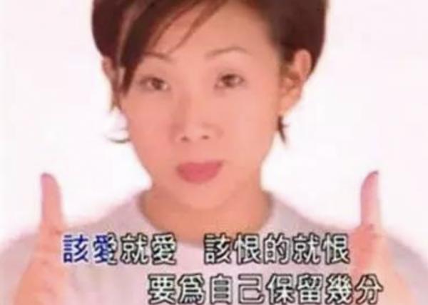 “媚眼歌姬”林憶蓮的三角疑雲 “媚眼歌姬”林憶蓮的三角疑雲