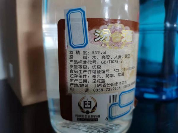 超市4款&OpenCurlyDoubleQuote;便宜酒&rdquo;，明明都是優級糧食酒，卻因價低遭人質疑