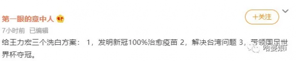 吳籤被親媽送進去，王力宏他爸也坐不住了？哈哈哈網友評論就離譜