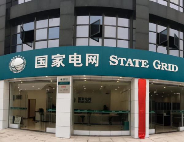 這3所大學受國家電網青睞，畢業後容易進國家電網，學生不要錯過