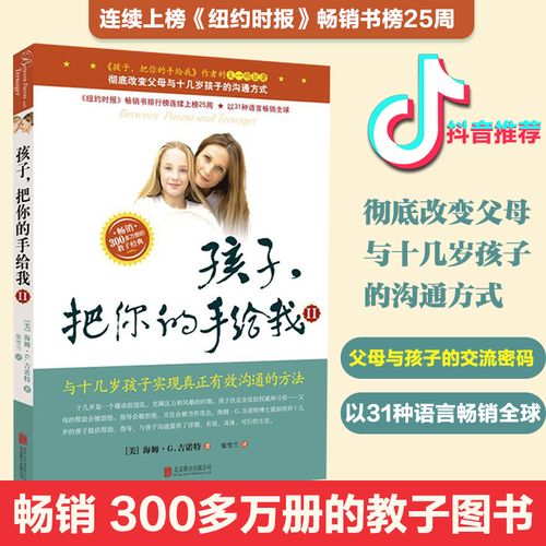 為啥小學學霸到初中不靈了?兒子進初中頻頻掉坑,讓我明白這幾點 為啥小學學霸到初中不靈了?兒子進初中頻頻掉坑,讓我明白這幾點