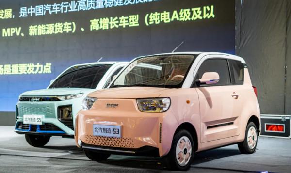 A00級新能源汽車市場再添新兵 北汽S3、S5正式亮相