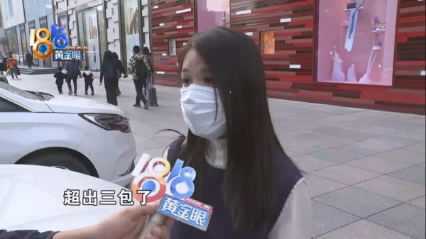 近14萬的卡地亞表，顧客評價是“廢品”