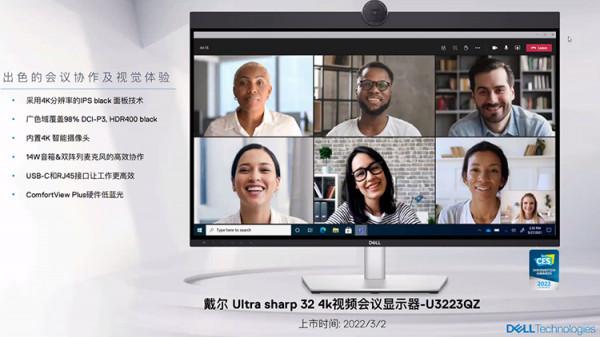 戴爾眾多新品亮相，釋出全新XPS 13 Plus、外星人輕薄遊戲本x14