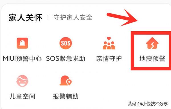 小米手機隱藏的3個功能,在生活中非常實用,可惜很多人還不知道 小米手機隱藏的3個功能,在生活中非常實用,可惜很多人還不知道