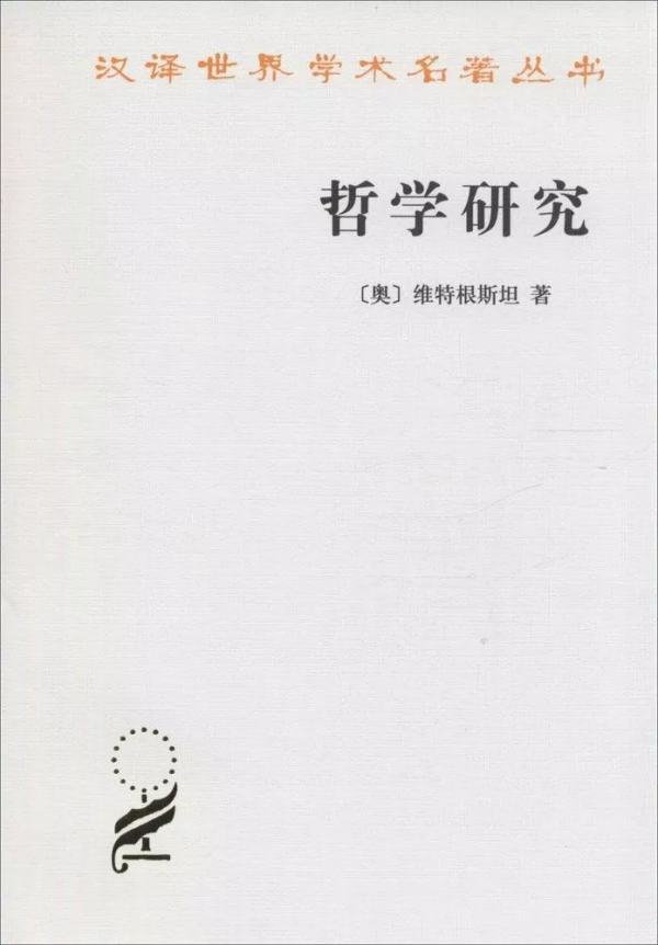 過去100年影響力最大的30本書