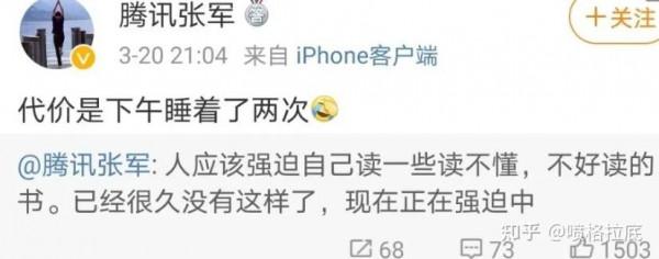 資本家的喉舌，終於盯上了我們睡覺的時間了