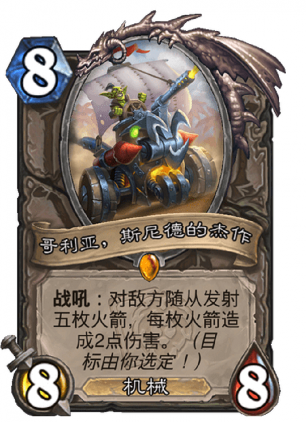 爐石傳說：新年第一天展望未來，猜一猜哪些牌會變成今後新關鍵詞