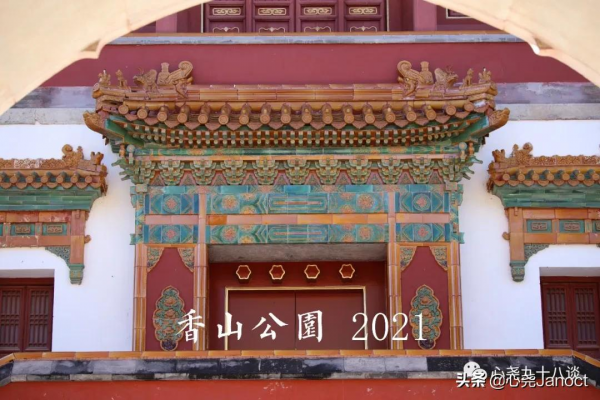 整理照片時發現十五年前拍的香山靜宜園,如今再登山找尋當年痕跡 整理照片時發現十五年前拍的香山靜宜園,如今再登山找尋當年痕跡