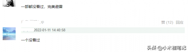 金掃帚獎名單出爐，馬麗包貝爾多次上榜，馬思純彭于晏雙雙提名