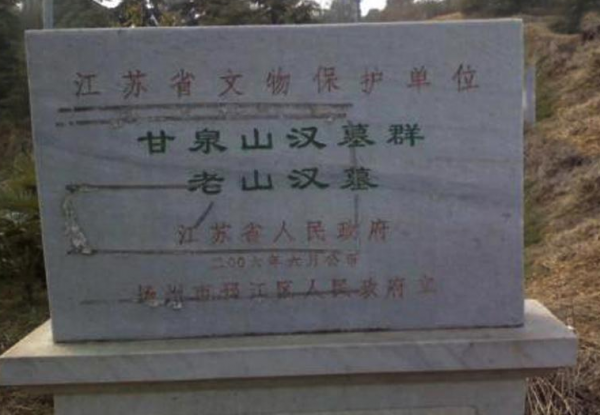 江西女子撿到一個漢代印章,日本人卻欣喜若狂:謎題終於揭開了 江西女子撿到一個漢代印章,日本人卻欣喜若狂:謎題終於揭開了