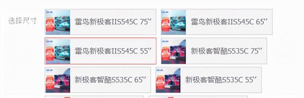 4K智慧電視選購指南！附贈十款國產價效比型號推薦清單