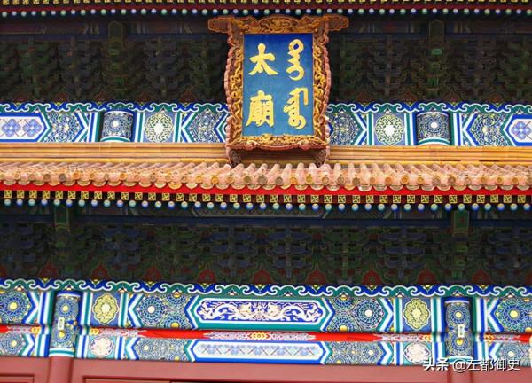 除了配享太廟,這幾項至高榮譽,清代皇帝不輕易賜給漢臣 除了配享太廟,這幾項至高榮譽,清代皇帝不輕易賜給漢臣