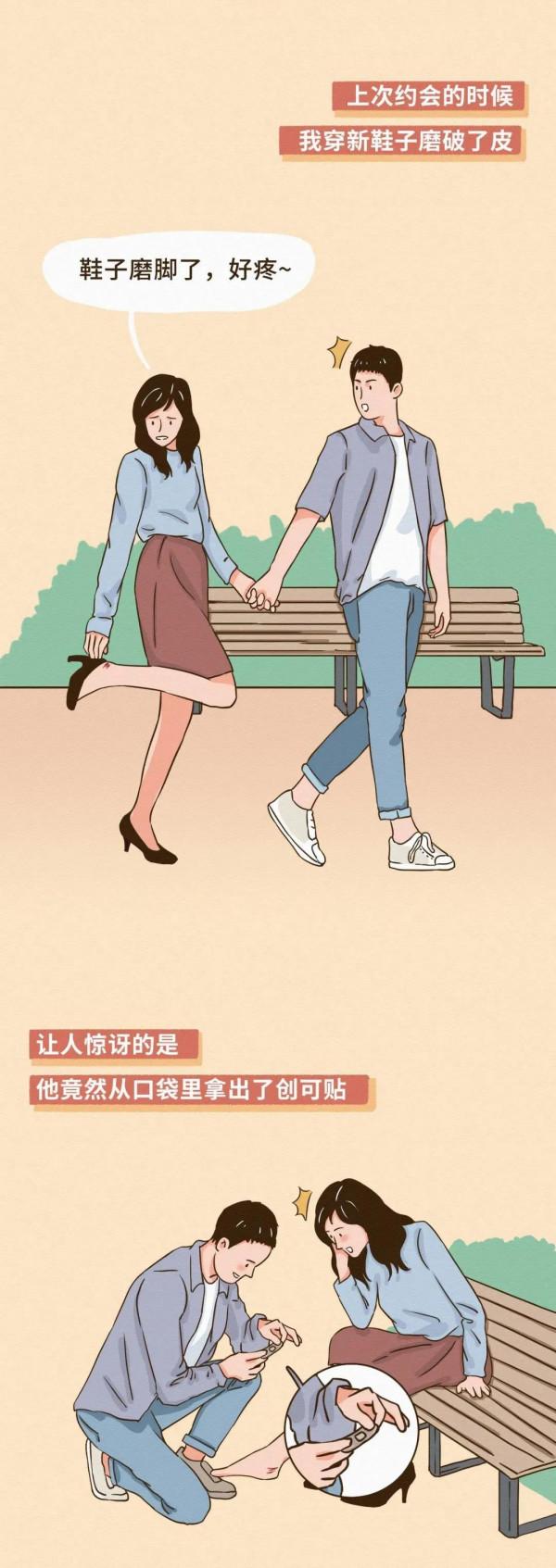 那個總是秒回你資訊的人，後來怎麼樣了？（漫畫）