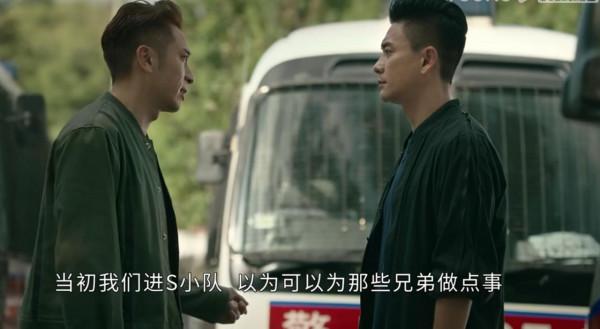 飛虎之壯志英雄:許森陰謀顯露,杜文彬身份成謎,張嘉軒陷入兩難 飛虎之壯志英雄:許森陰謀顯露,杜文彬身份成謎,張嘉軒陷入兩難