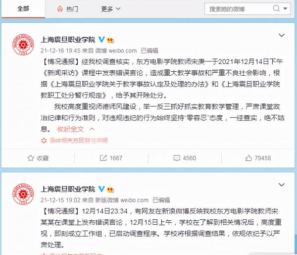 宋庚一是典型的媚洋歷史虛無主義者，有文憑沒文化，有知識沒常識