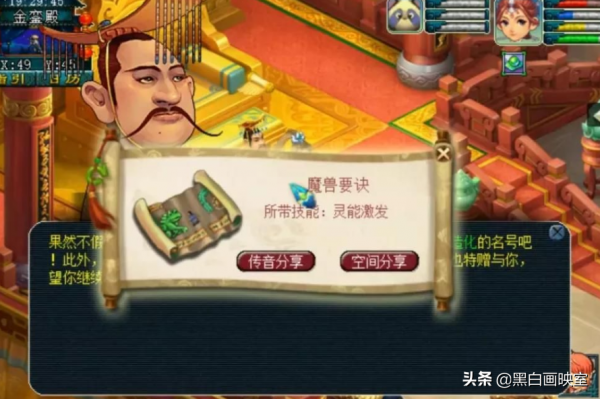 夢幻西遊:玩家千億獎勵五連,看看都有啥 夢幻西遊:玩家千億獎勵五連,看看都有啥